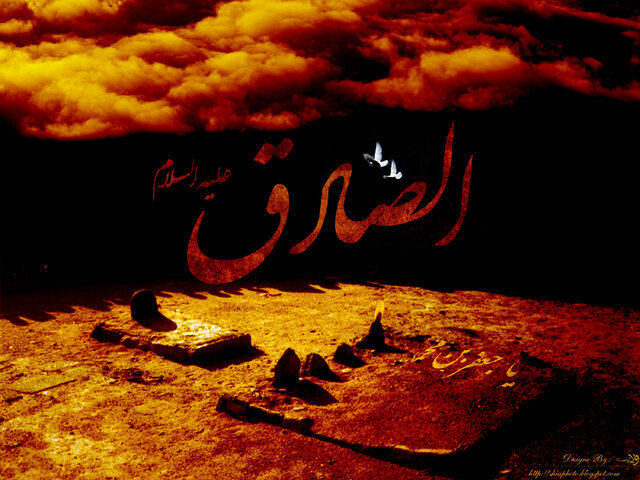 شهادت امام صادق