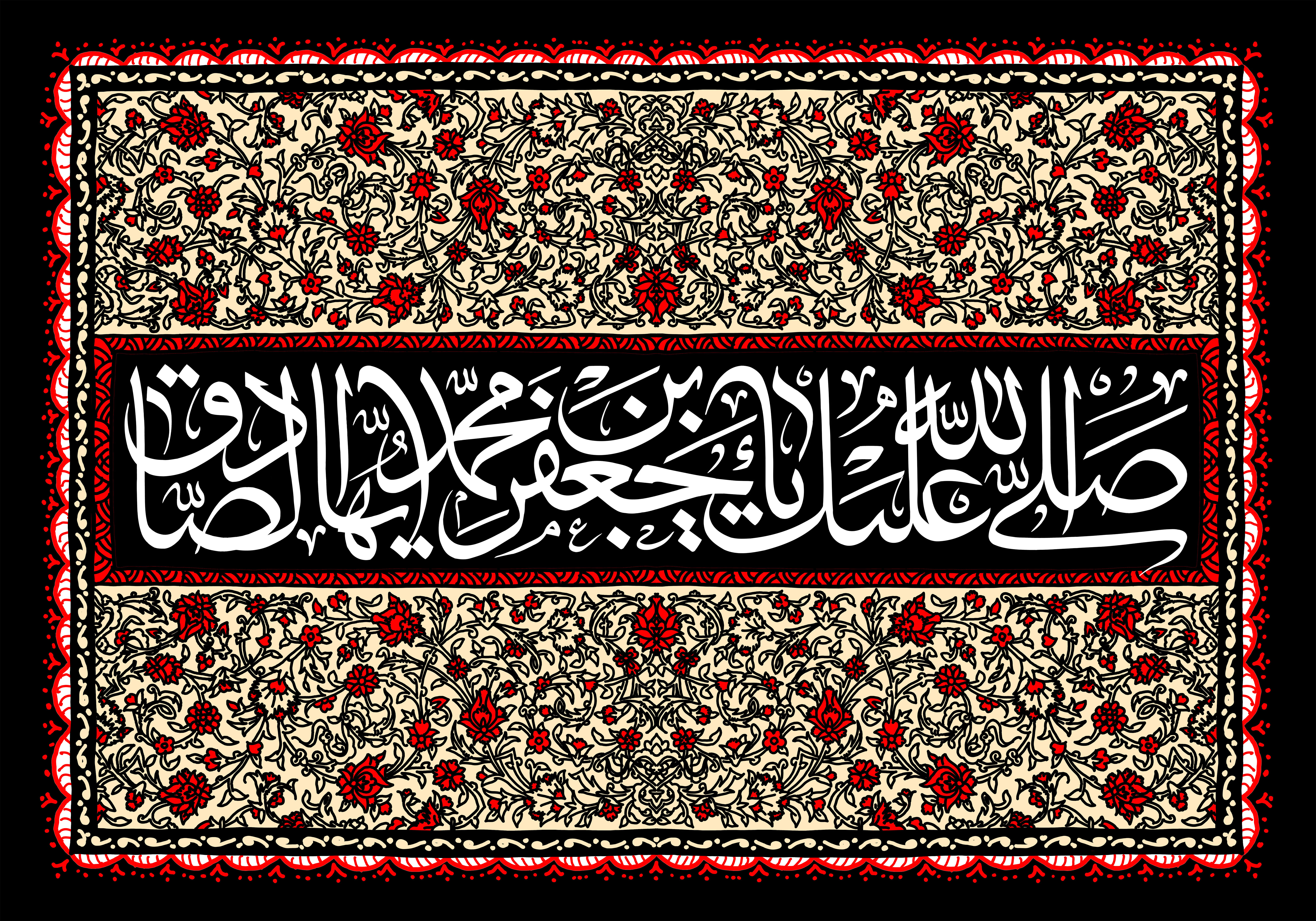 شهادت امام جعفر صادق