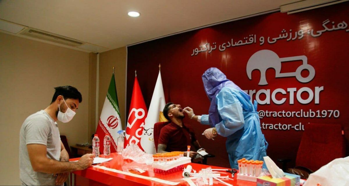 تست کرونا تراکتور