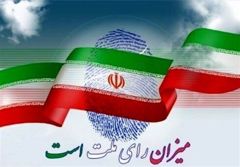 انتخابات 1400