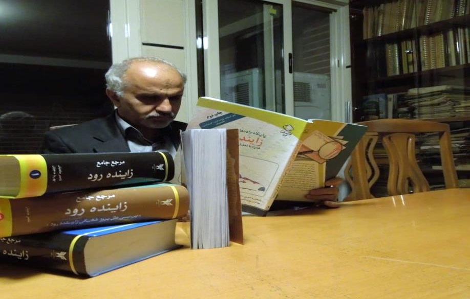 ناصر حاجیان