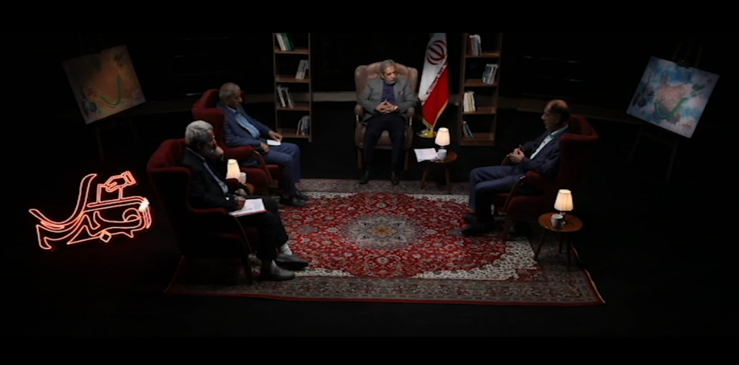 برنامه مجری