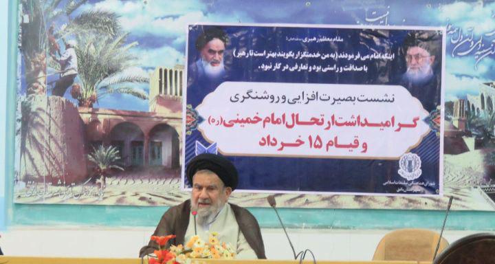 حجت‌الاسلام سید جواد سلیمانی