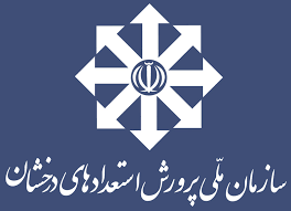سمپاد
