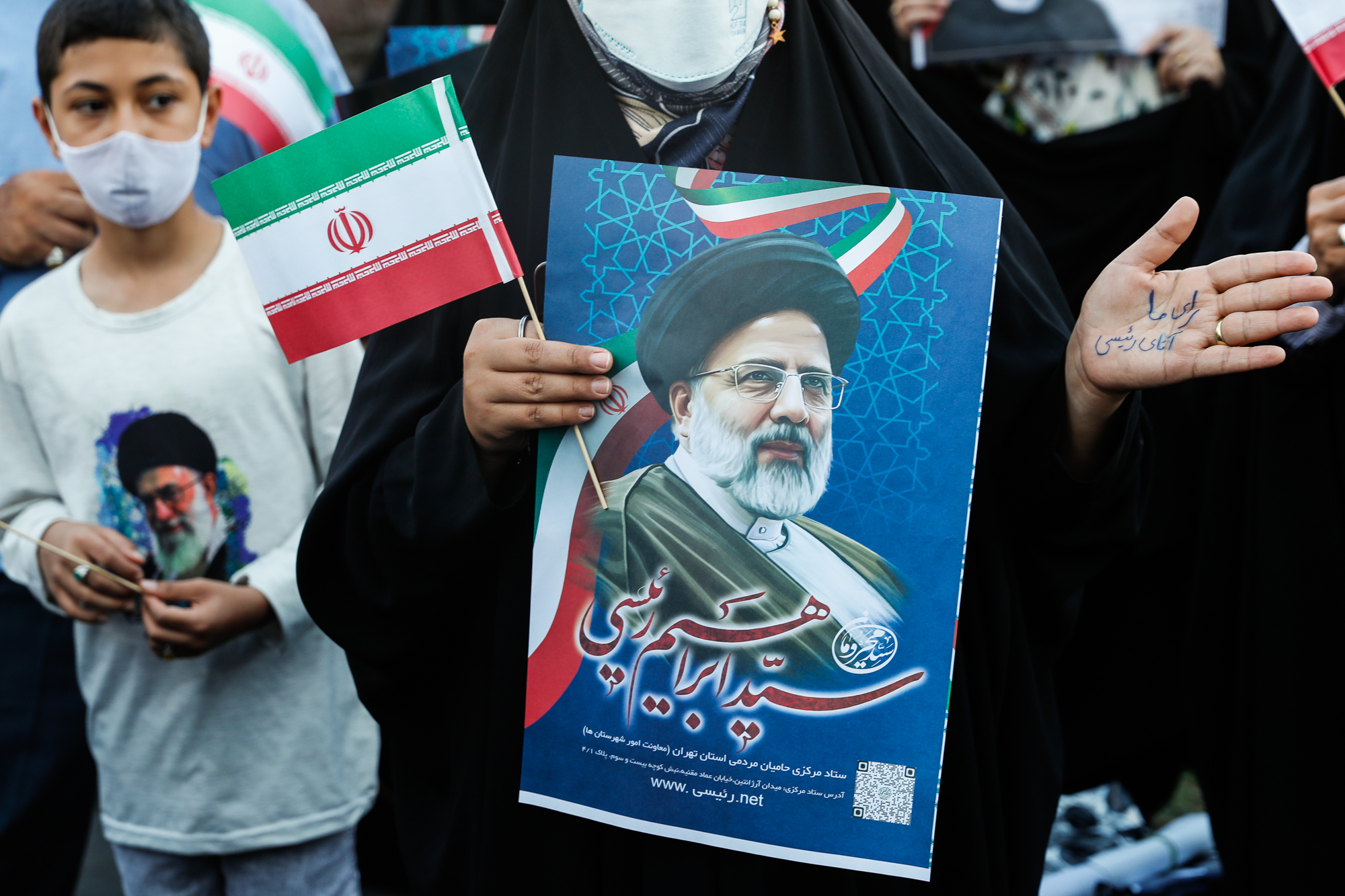 تجمع انتخاباتی هواداران سید ابراهیم رییسی در میدان ولیعصر (عج)