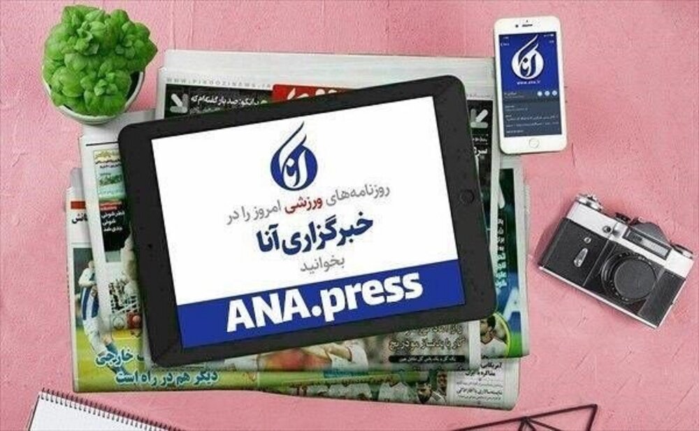 پیشخوان