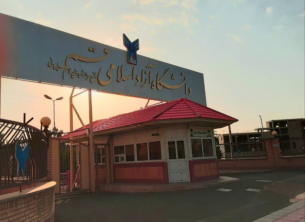 دانشگاه آزاد اسلامی واحد قم