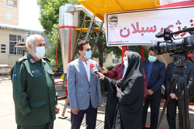 سرای نوآوری اردبیل