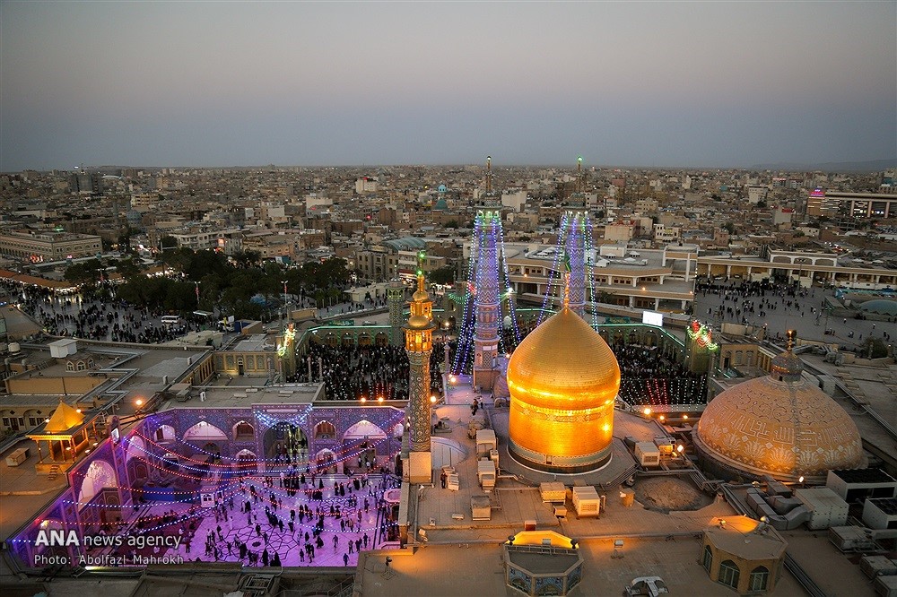 حرم حضرت معصومه