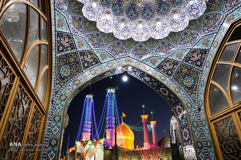 حرم حضرت معصومه