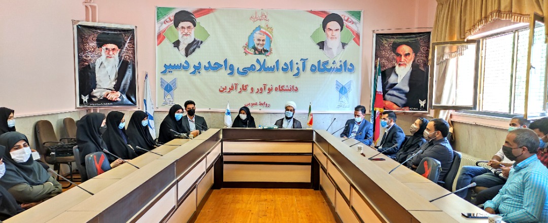 بردسیر