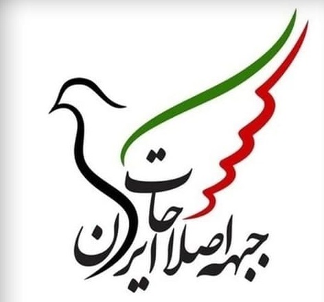 اصلاحطلبان