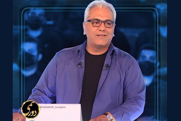 دورهمی