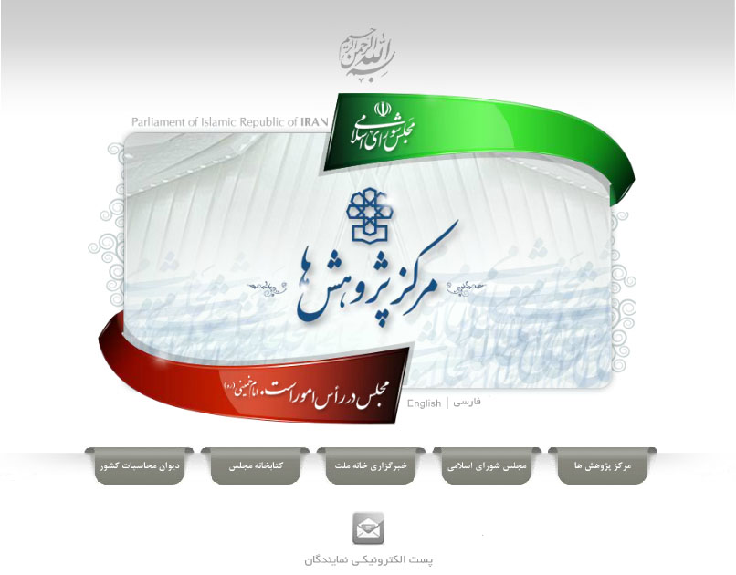 مرکز پژوهش