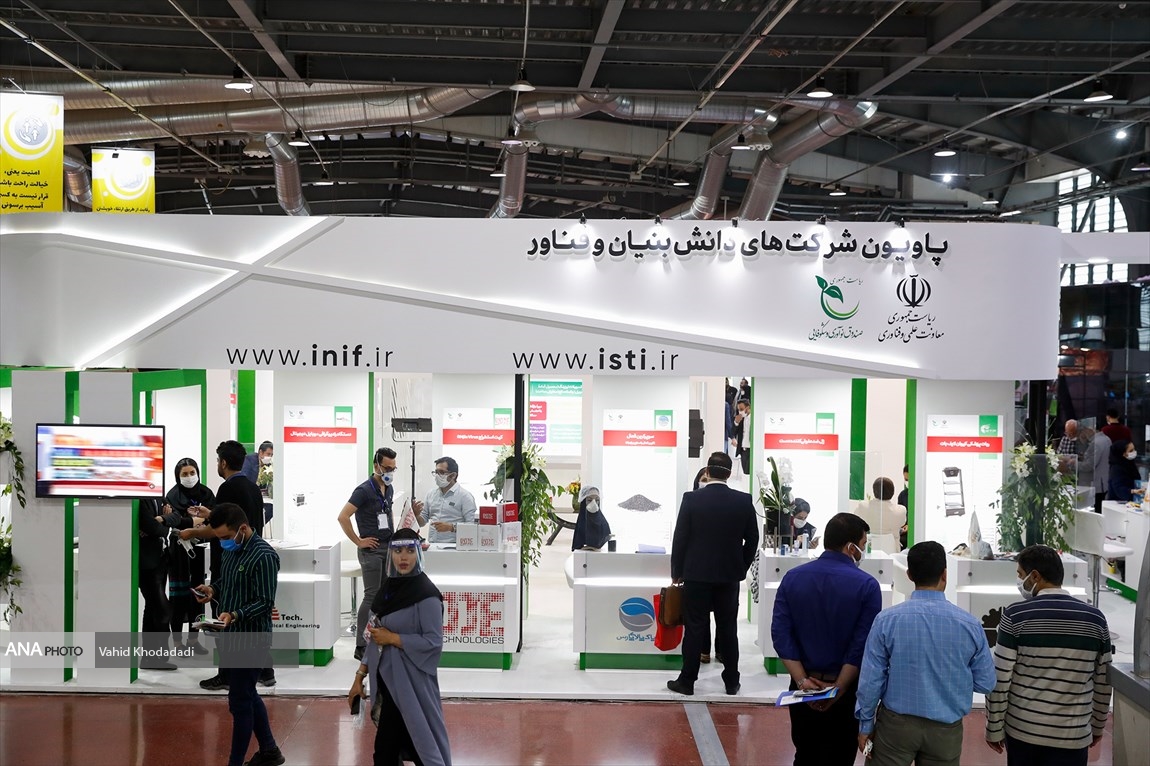 تجهیزات