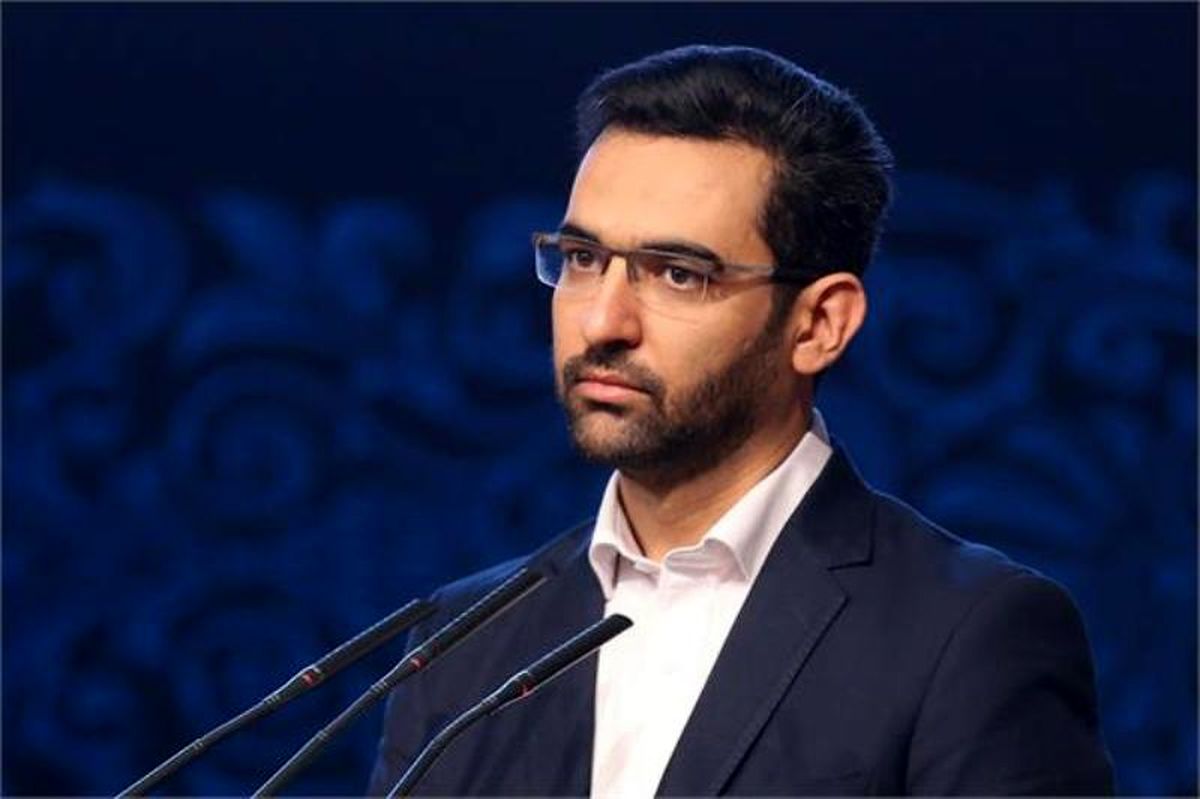 آذری جهرمی