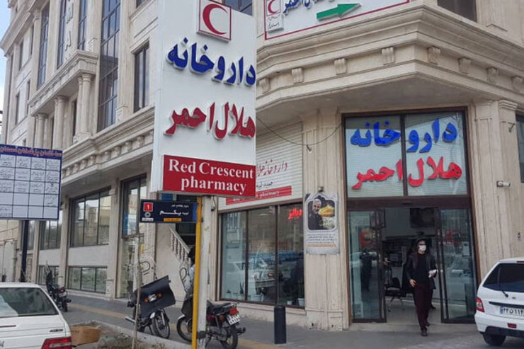 انسولین هلال احمر
