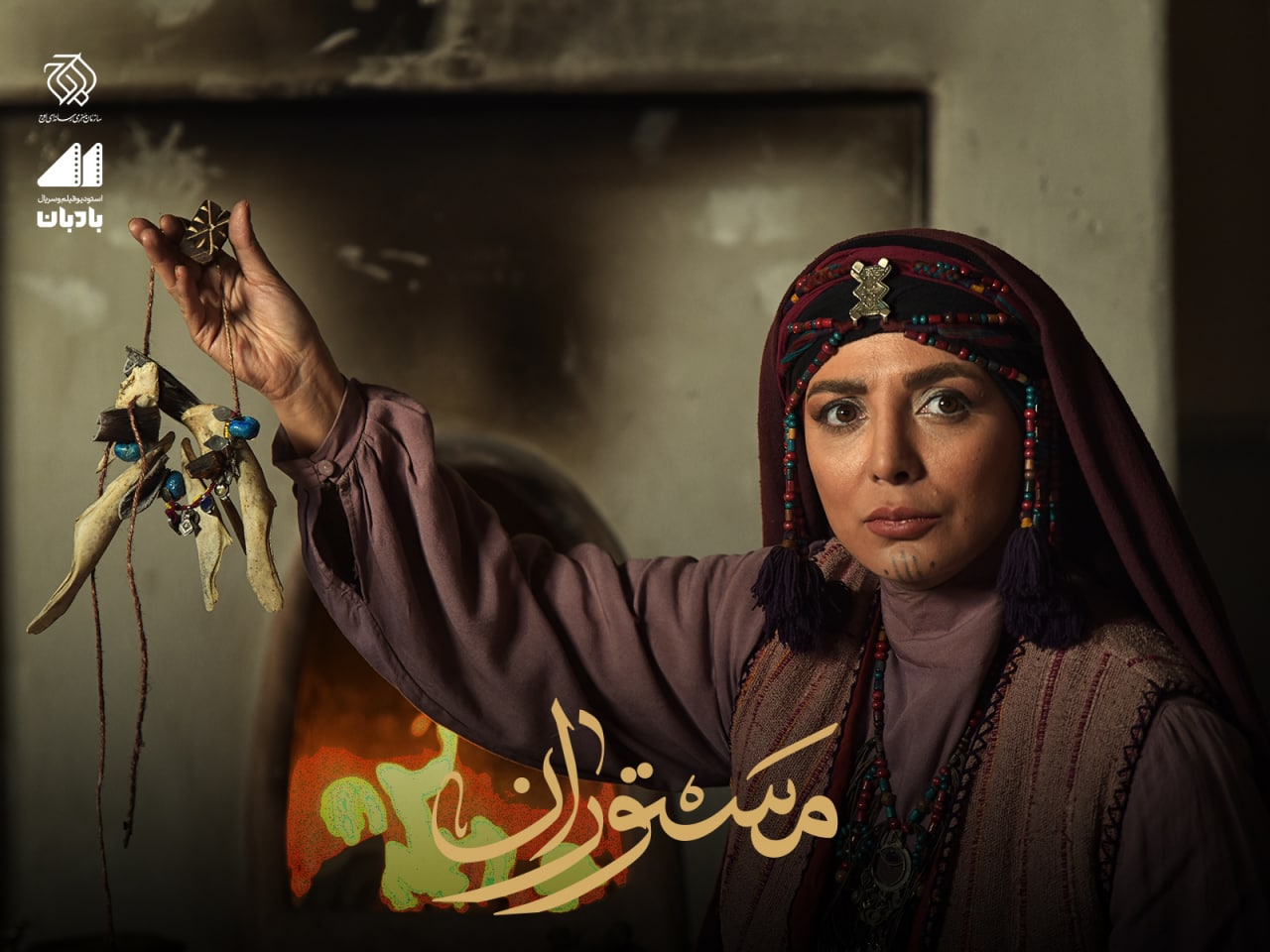 رویا میرعلمی