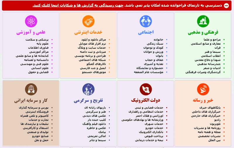 فیلتر