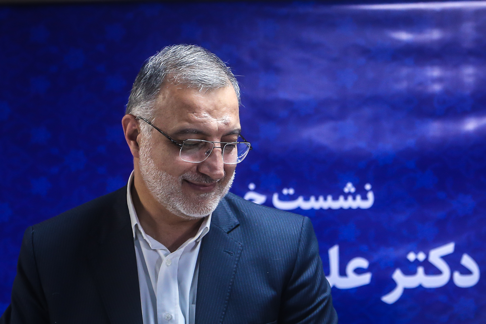 نشست خبری دکتر علیرضا زاکانی