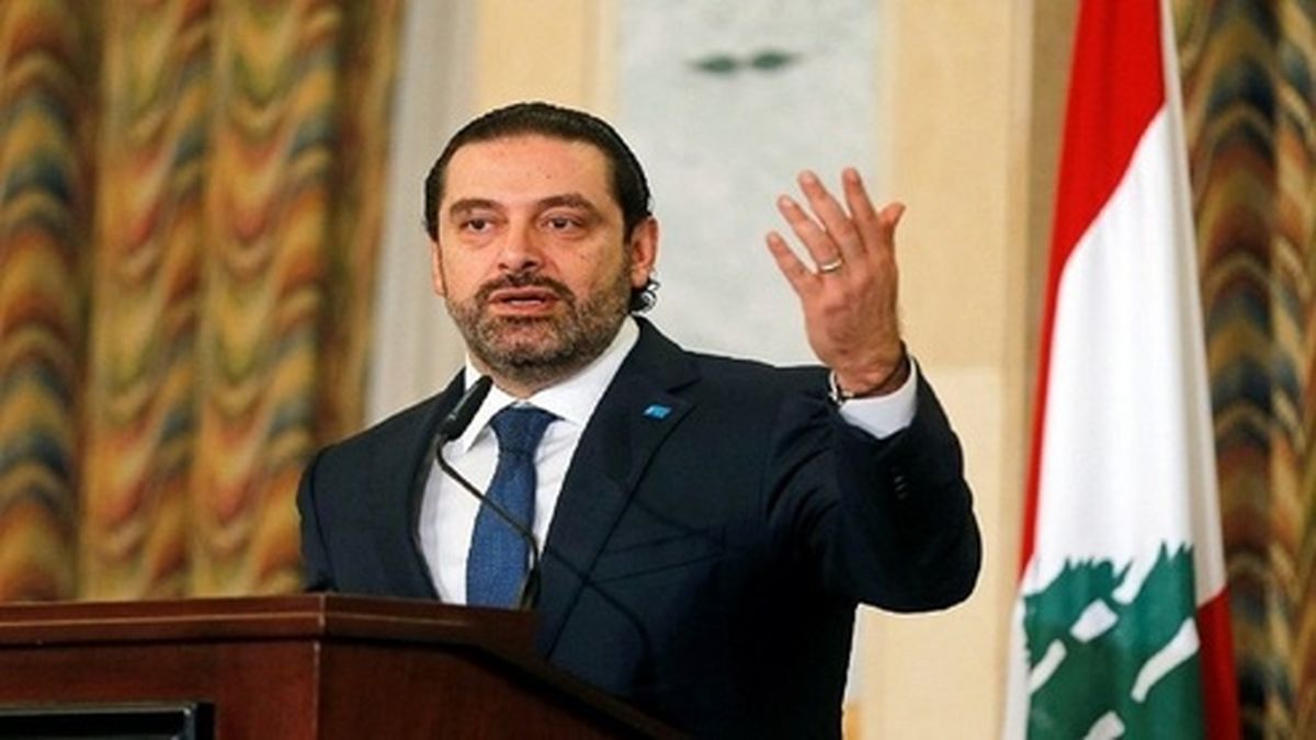 سعد حریری