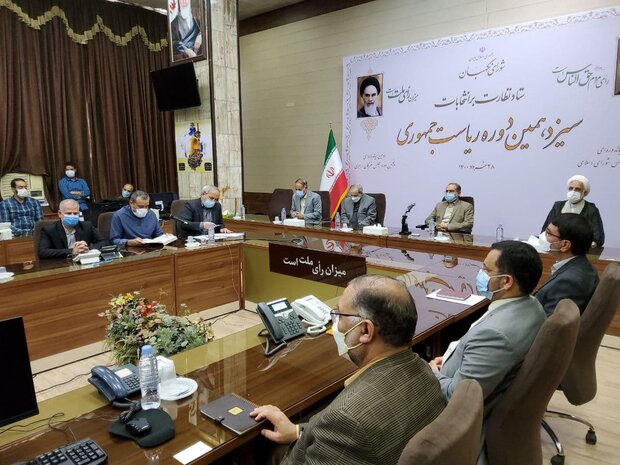 نشست