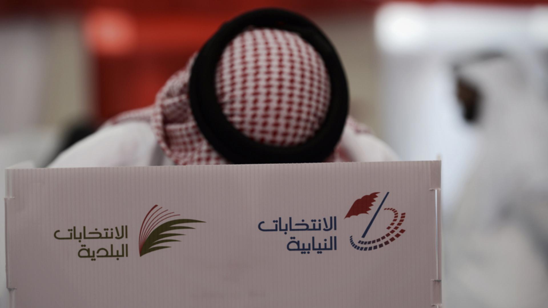 انتخابات عربی