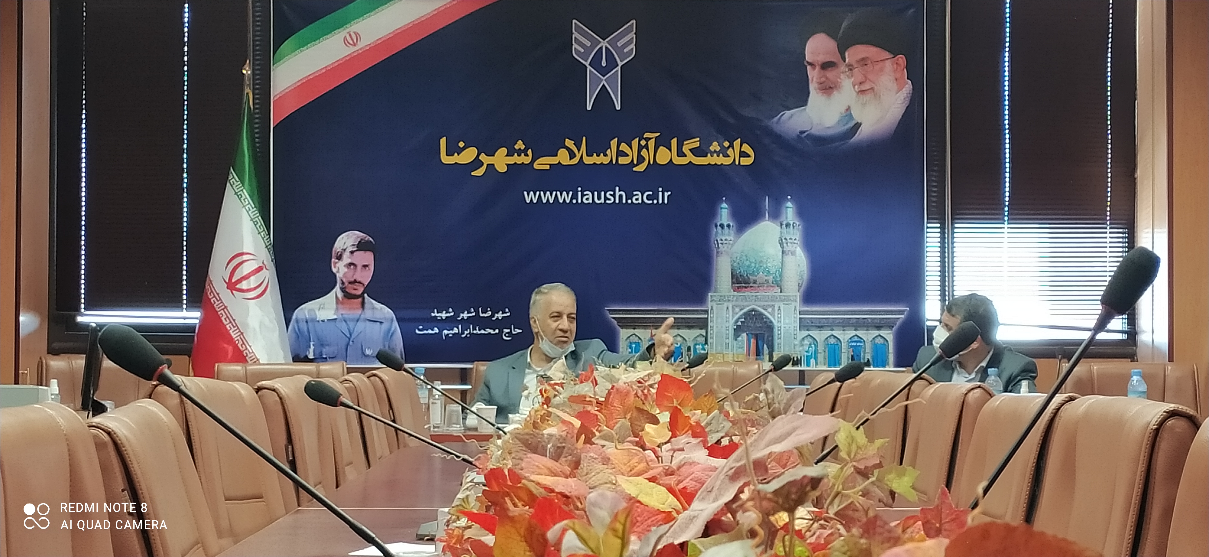 دانشگاه آزاد اسلامی واحد شهرضا