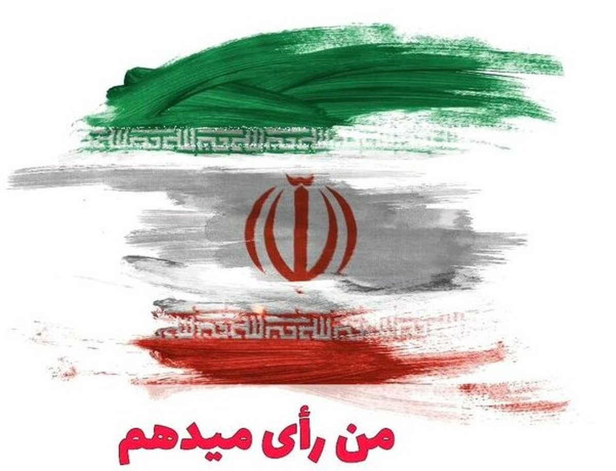 انتخابات 1400