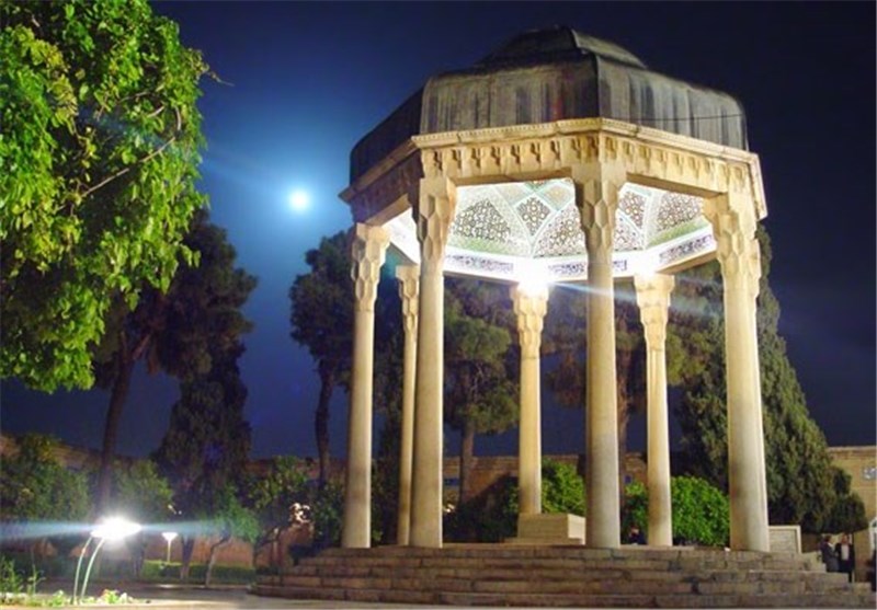 شیراز