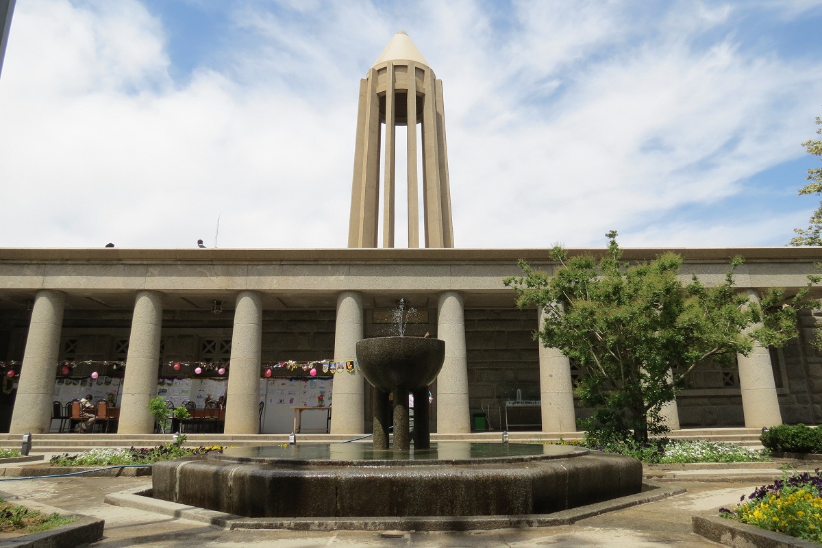 همدان