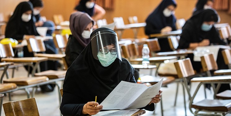 آزمون