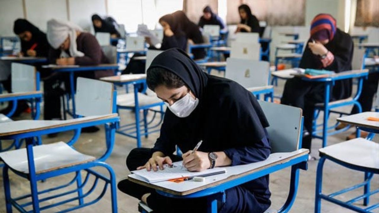 امتحانات
