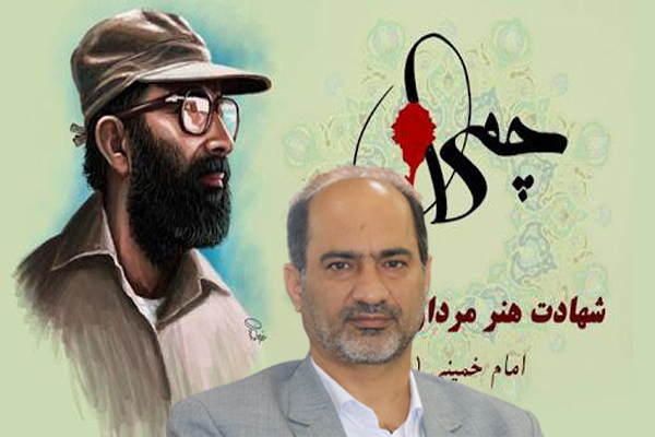 بسیج اساتید