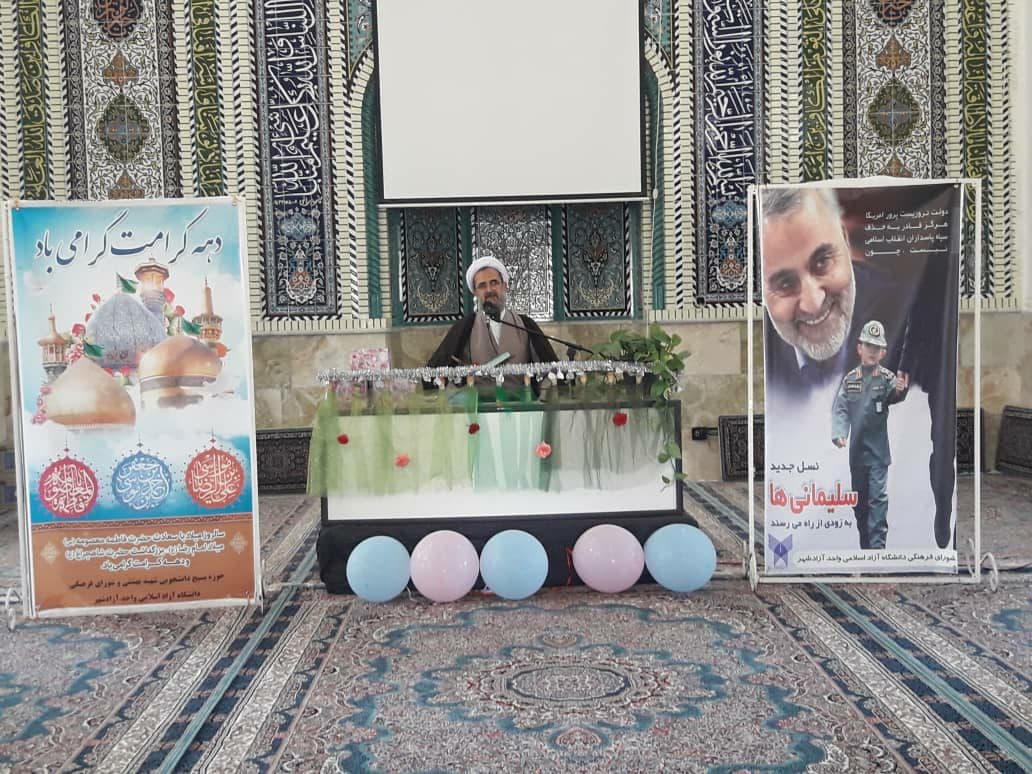 حجت‌الاسلام عین‌الله شهابی