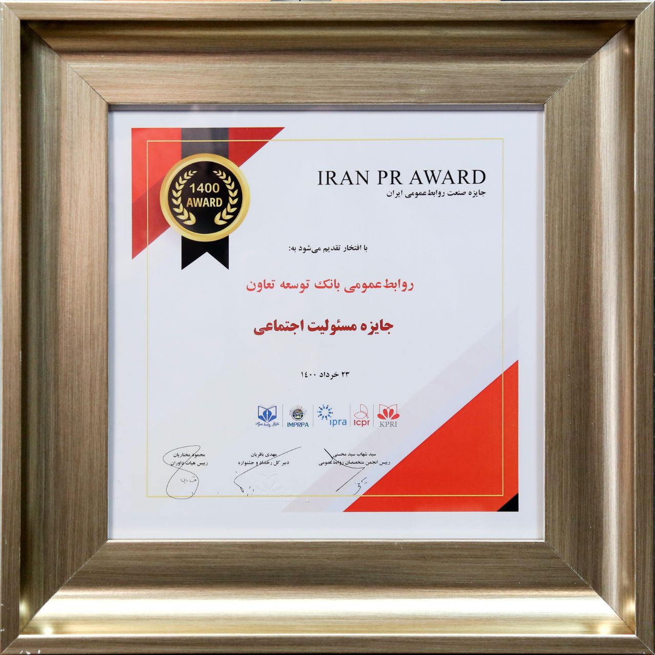 ر