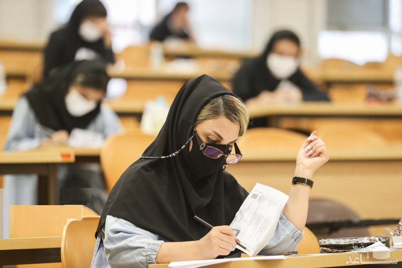 ازمون دستیاری