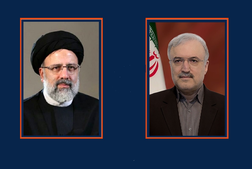 رئیسی