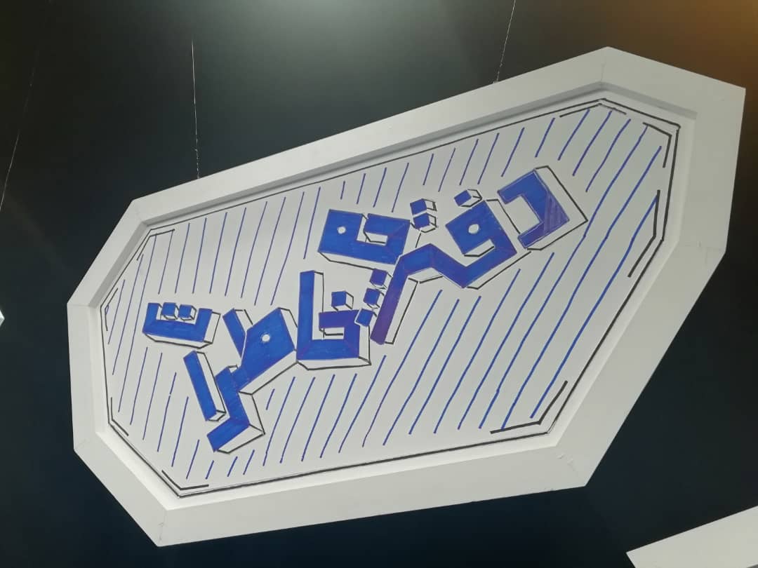 دفترچه