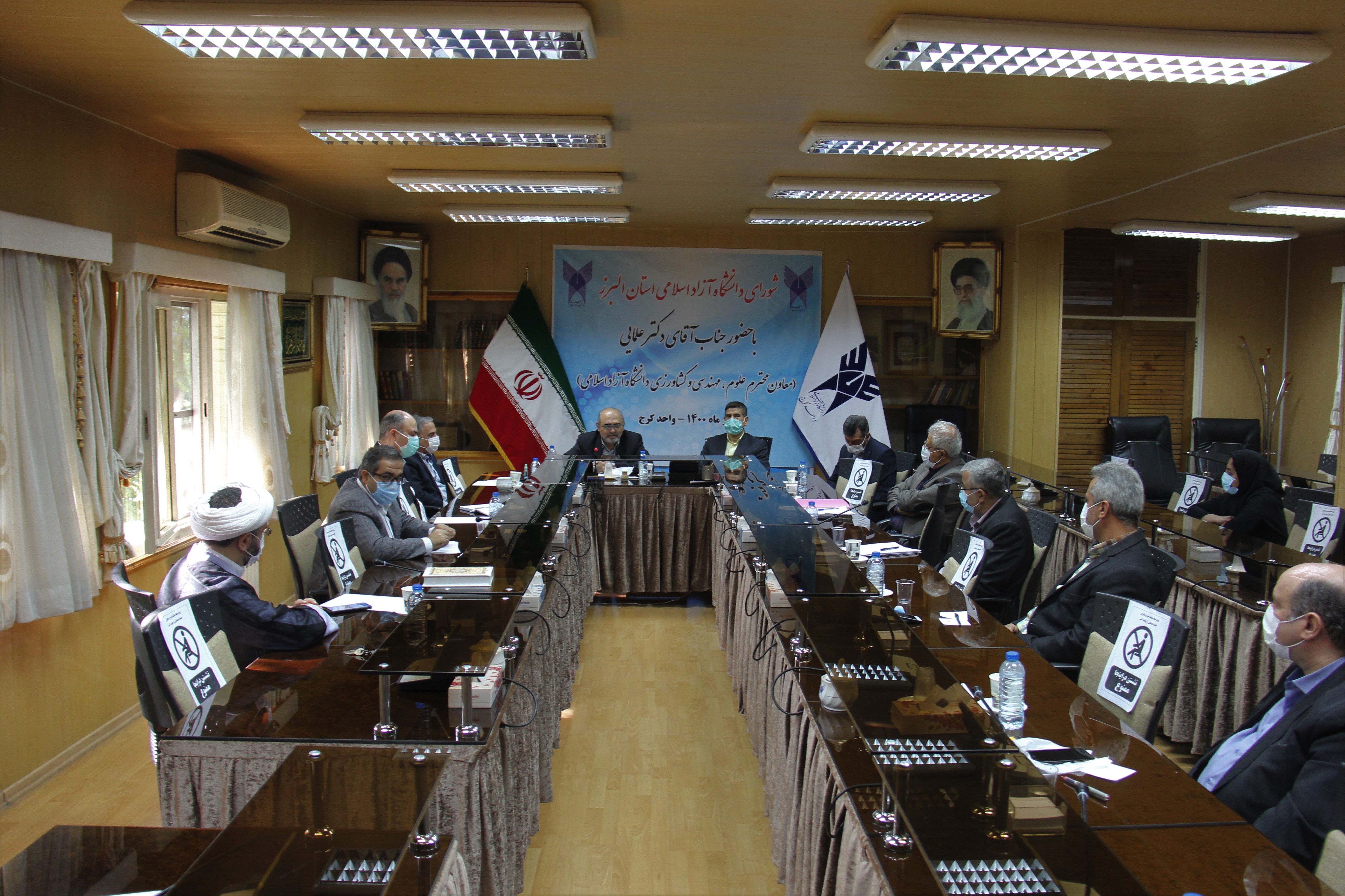 دکتر علمایی