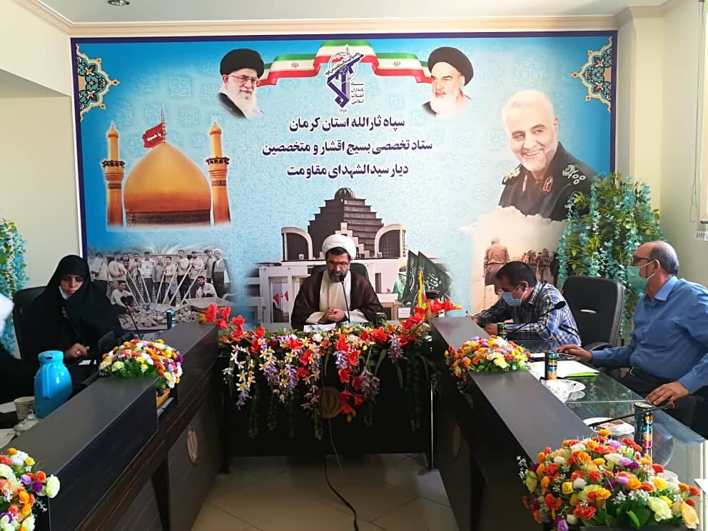 میزگرد تخصصی رضوی