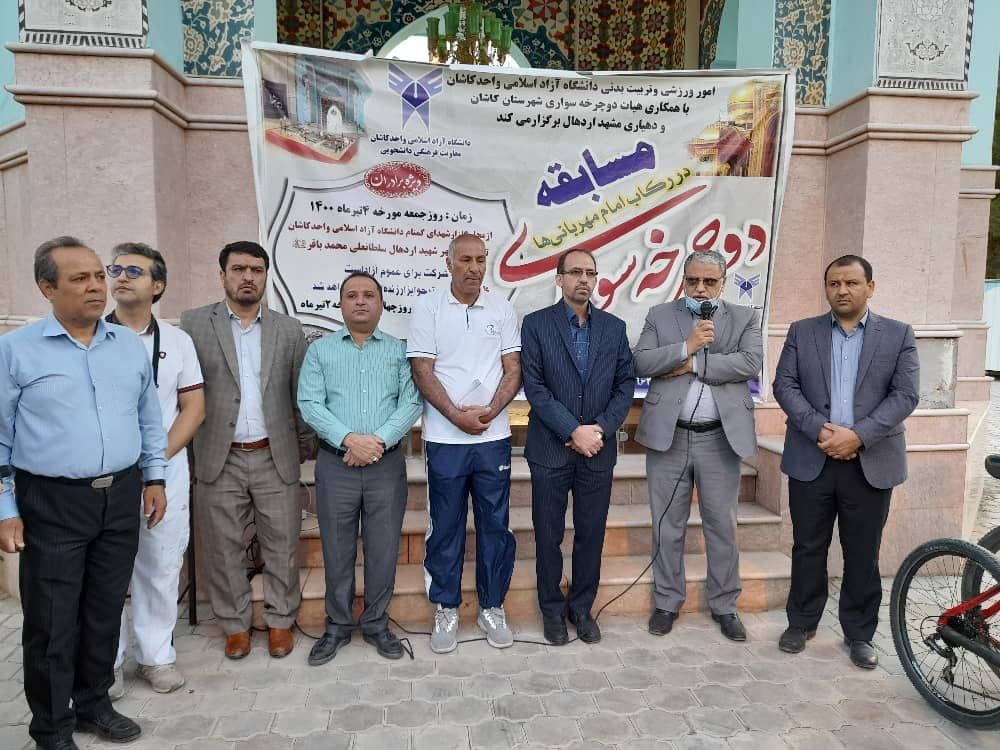 دوچرخه سواری