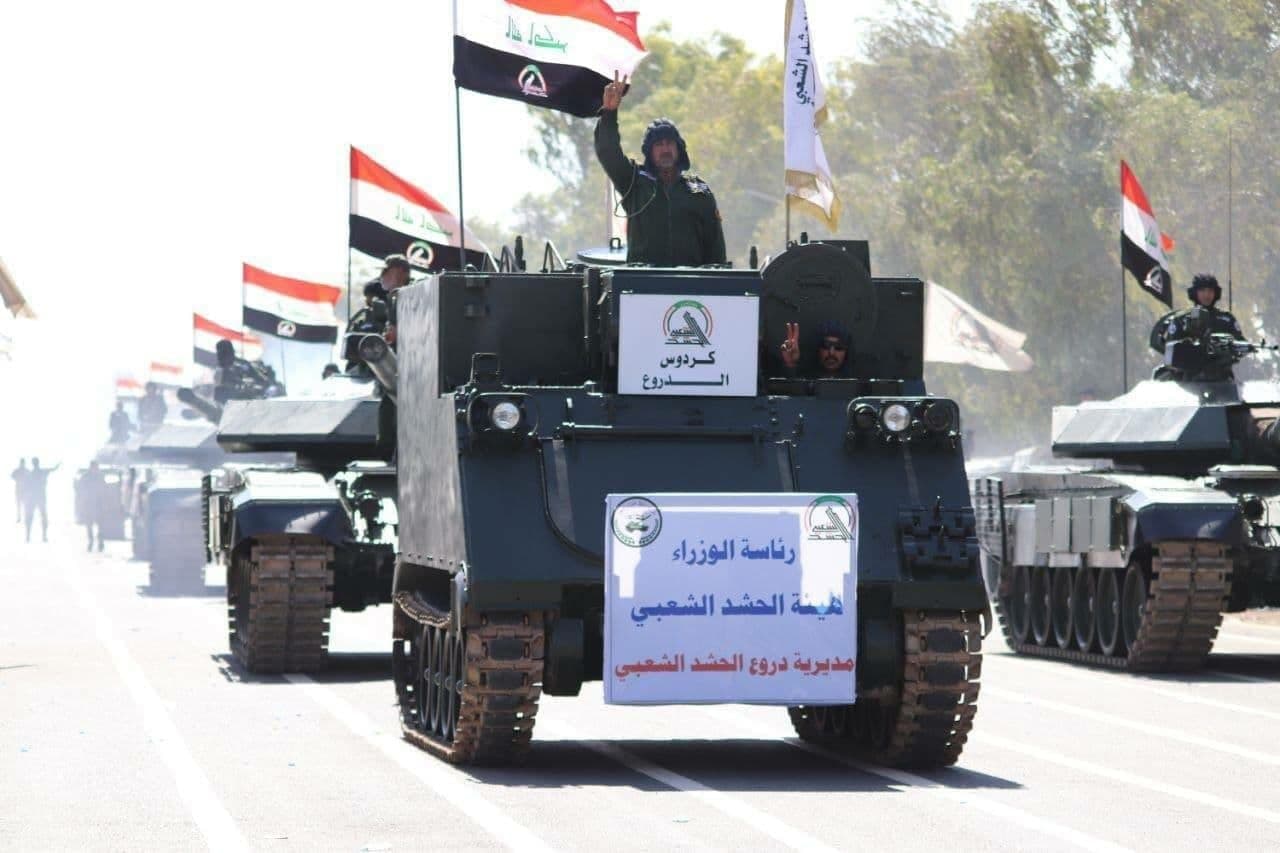 حشد الشعبی
