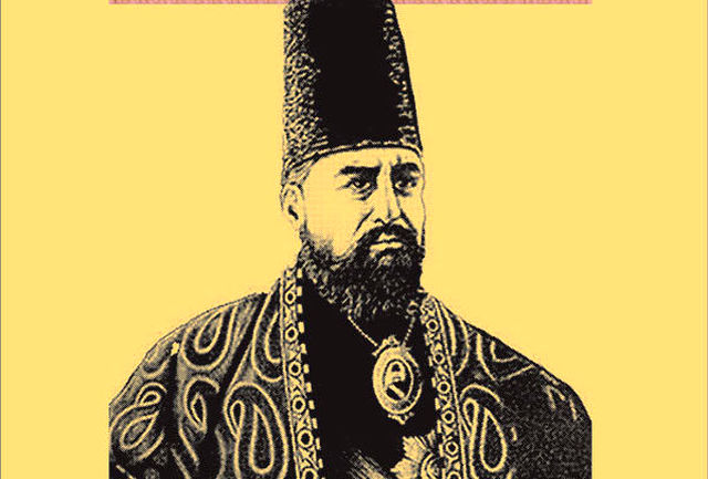 امیر کبیر