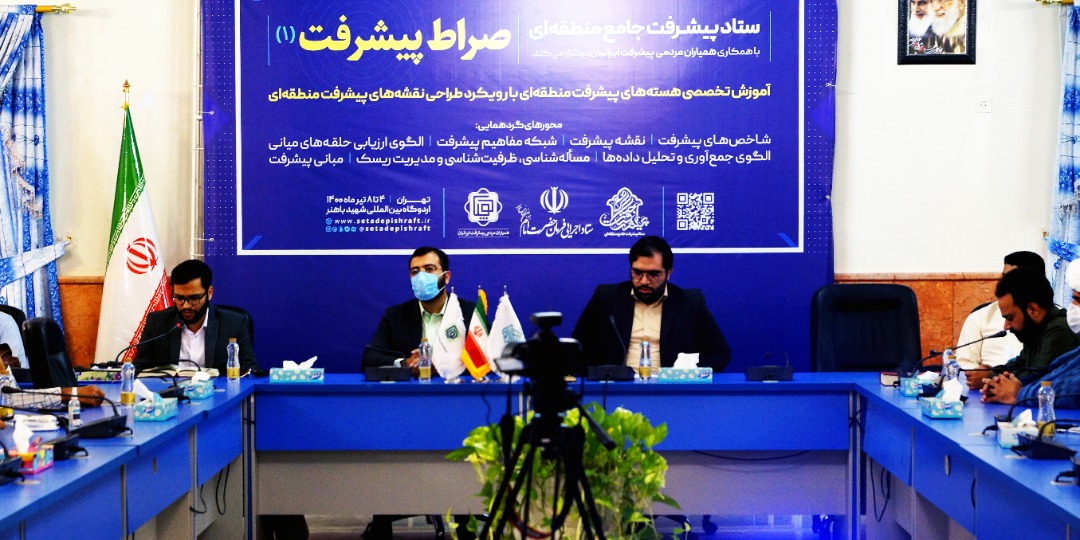 افتتاحیه نخستین گردهمایی آموزش تخصصی هستهای پیشرفت منطقهای در تهران