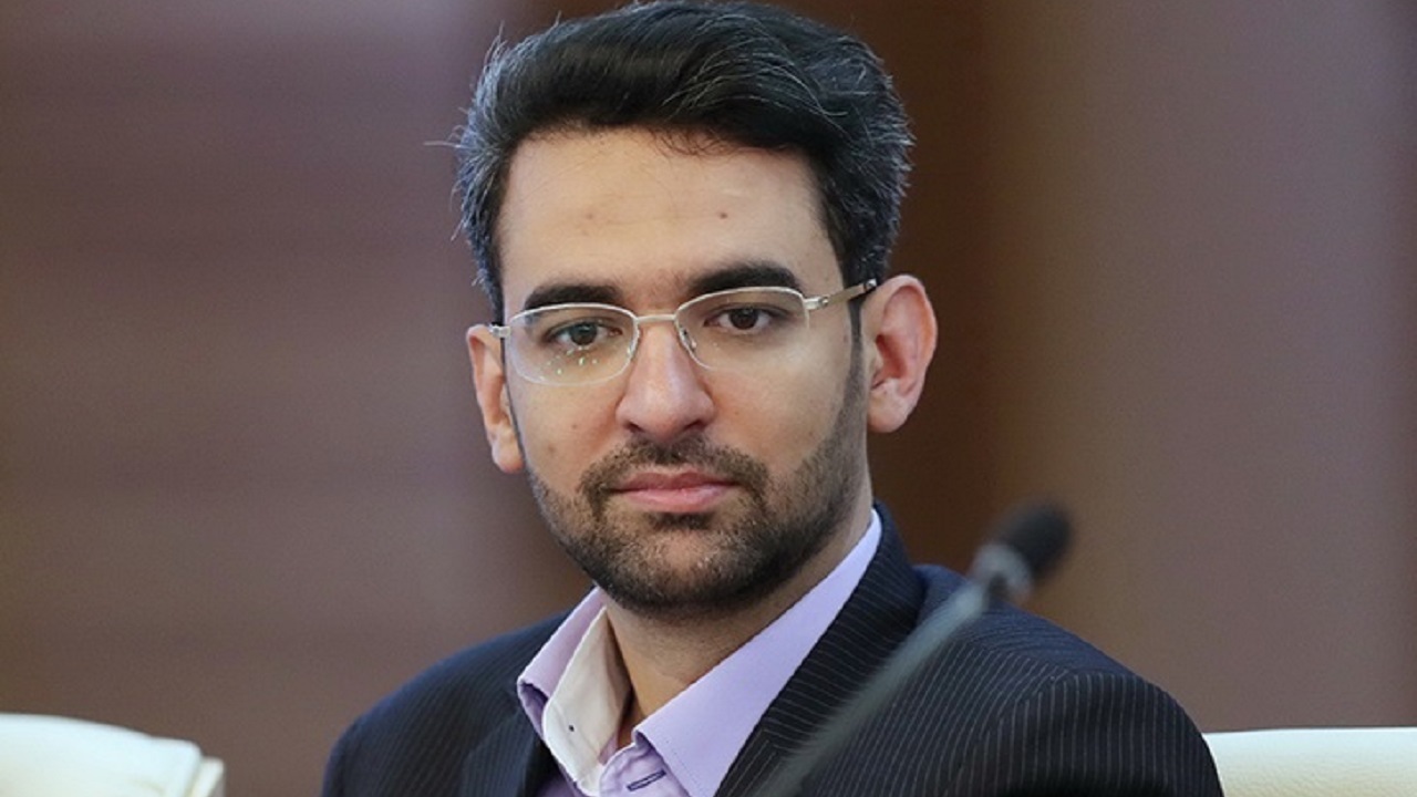 آذری جهرمی