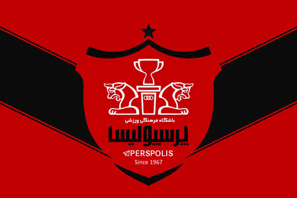 آرم پرسپولیس