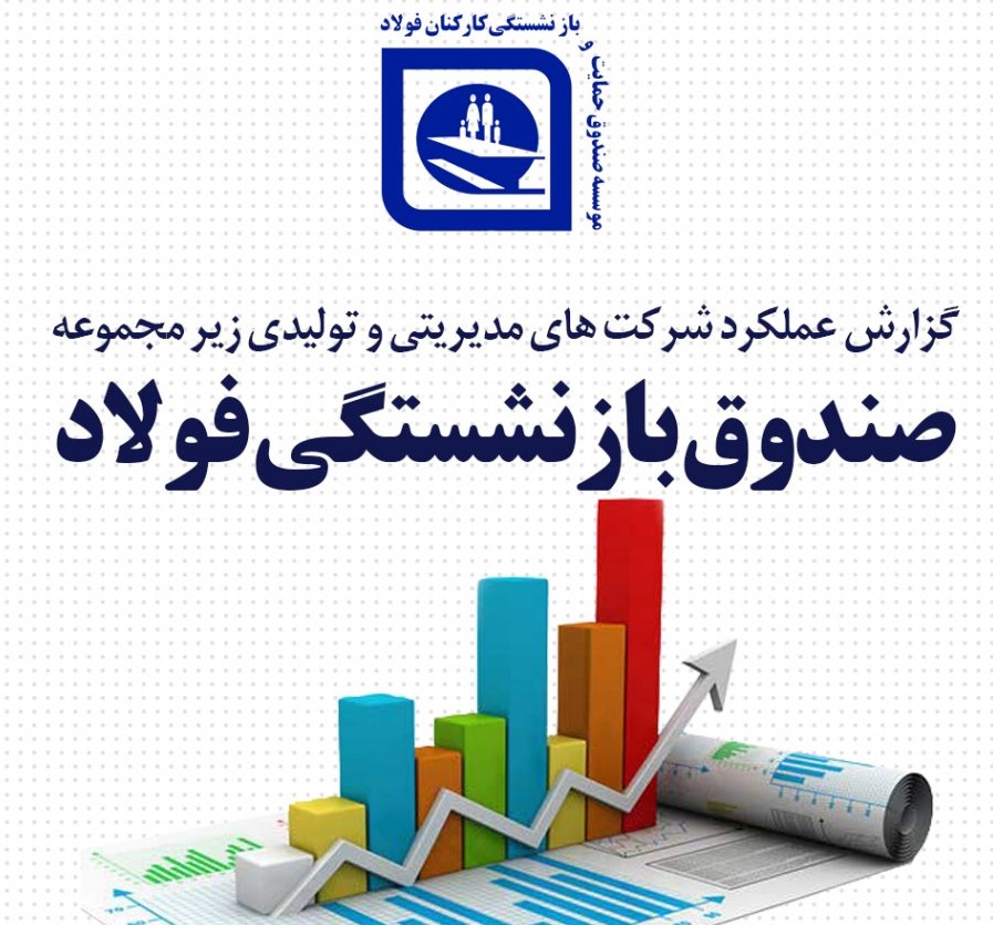 رپرتاژ