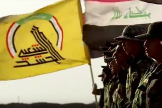 حشد الشعبی