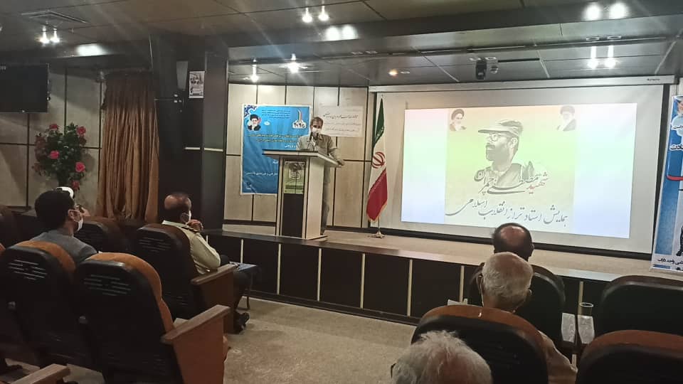 همایش استاد تراز انقلاب اسلامی در دانشگاه آزاد اسلامی واحد داراب